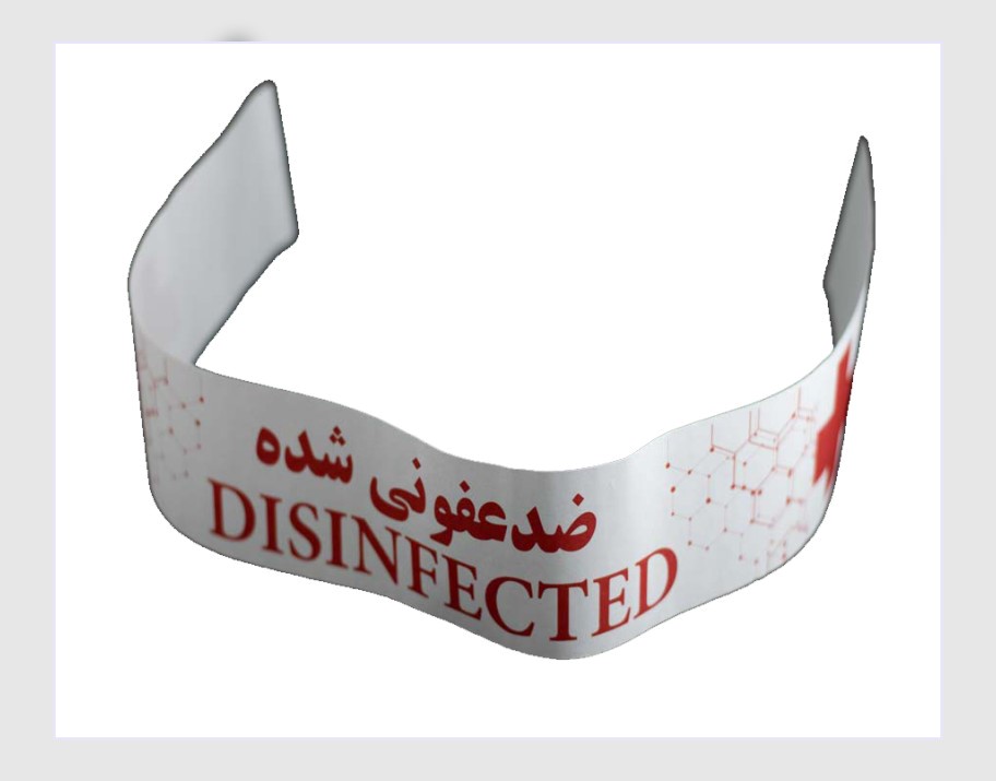 نوار توالت فرنگی